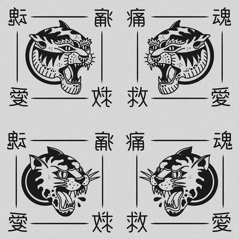 Traditional Tattoo Art Black, Tattoo Studio Logo, Internal Conflict, Dibujos Tattoo, Handpoke Tattoo, Old School Tattoo Designs, Traditional Tattoo Art, Japan Tattoo, Tiger Art