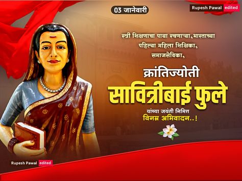 Savitri Bai Phule Jayanti, Savitri Bai Phule, Savitribai Phule Jayanti, Savitribai Phule, Dr Ambedkar Hd Wallpaper New, Dr Ambedkar, B R Ambedkar, Apj Quotes, Spiritual Images