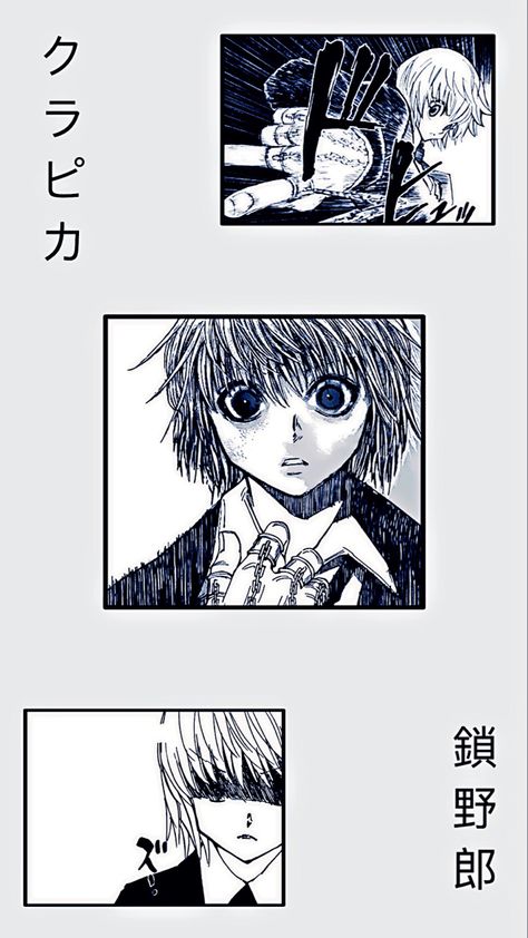 Kurapika Aesthetic Wallpaper, Hunter X Hunter Lockscreen, Kurapika Wallpapers Aesthetic, Hunterxhunter Wallpapers, Kurapika Wallpapers, Hunter X Hunter Wallpapers, Kurapika Kurta, Hunter Anime, Anime Wall Art