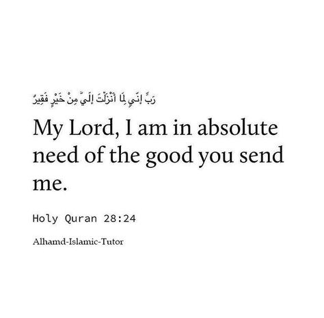 Here I Am Lord Send Me, My Lord, Holy Quran, Send Me, Life Style, Quran, The Good, Mindfulness, Math Equations