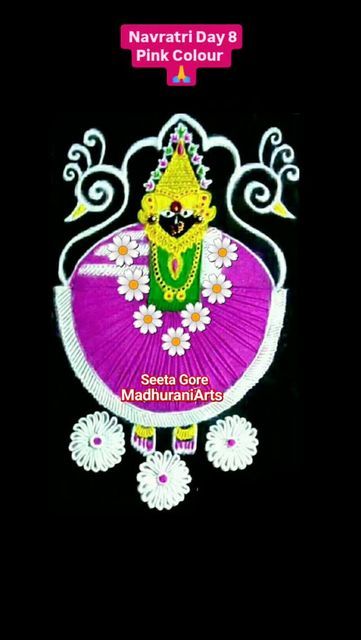 Navratri Special Rangoli Day 8 Pink Colour Rangoli Design by @madhuraniarts Navratri Special Rangoli, Colour Rangoli, Rangoli Colours, Special Rangoli, Navratri Special, Rangoli Design, Pink Colour, Rangoli Designs, Pink Color