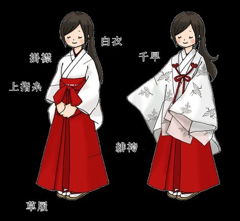 Outfits November, Outfits Japanese, Clothing Anime, Japanese Traditional Clothing, Japanese Shrine, Shrine Maiden, 2000s Outfit, National Clothes, Japan Outfit