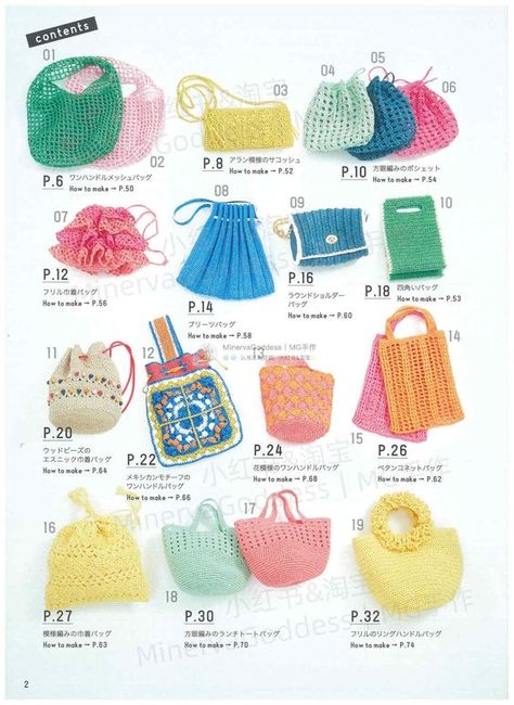 cro534 - japanese crochet ebook, crochet colorful summer straw bags, pouches, eco bags, instant download or receive via email Japanese crochet bag #japanesecrochetbag #crochet #crochetbag #crochetbags 11.267 Japanese Crochet Bag, Crochet Store, Crochet Colorful, Japanese Crochet, Crochet Book, Crochet Stitches Guide, Crochet Mignon, Free Crochet Bag, Confection Au Crochet