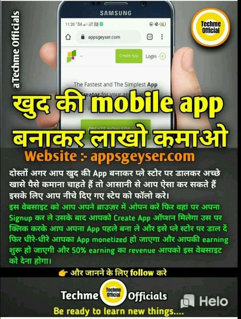 Mobile Code, Mobile Tricks, Mantra For Good Health, Interesting Facts In Hindi, Learn Computer Coding, Math Tutorials, Computer Basic, Gk Knowledge, Amazing Science Facts