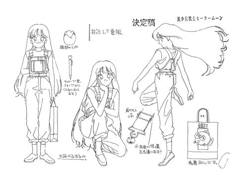 Ikuko Itoh, Sailor Moon 1992, Animation Sequence, Moon Character, Animation Characters, Naoko Takeuchi, Arte Sailor Moon, Sailor Moon Character, Cartoon Sketches