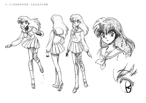 Kagome Higurashi, Concept Art Character, Poses References, Character Sheet, Art Tutorials Drawing, Inuyasha, Art Studies, Me Me Me Anime, Drawing Tutorial