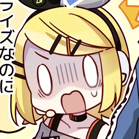 Rin Project Sekai, Kagame Rin, Rin Kagamine Icon, Sekai Icon, Silly Love, Rin Kagamine, Kagamine Rin, Animal Crossing Qr, Icon Pfp