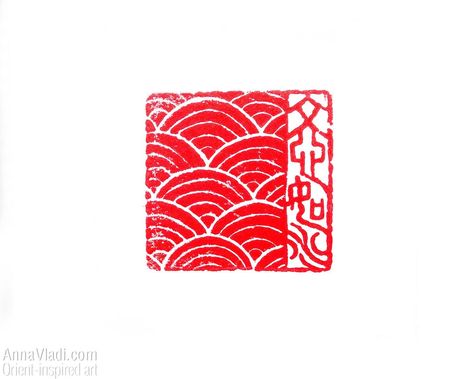 文心如水 Heart of Poetry is Like Water -- hand carved Oriental stone seal, or chop stamp, (inkan or hanko), artistic and philosophical Chinese Signature Stamp, Japanese Seal Design, Japanese Seal Tattoo, Japanese Seal Stamp, Artist Stamp Logo, Chinese Stamp Design, Japanese Stamp Logo, Hanko Stamp Design, Japanese Stamp Design