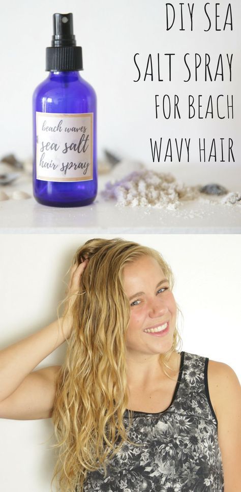 DIY Sea Salt Spray for Beach Wavy Hair Diy Salt Spray, Beach Wavy Hair, Diy Sea Salt Spray, Natural Hair Spray, Sea Salt Spray For Hair, Sea Salt Hair, Wavy Beach Hair, Electrolysis Hair Removal, Natural Recipes