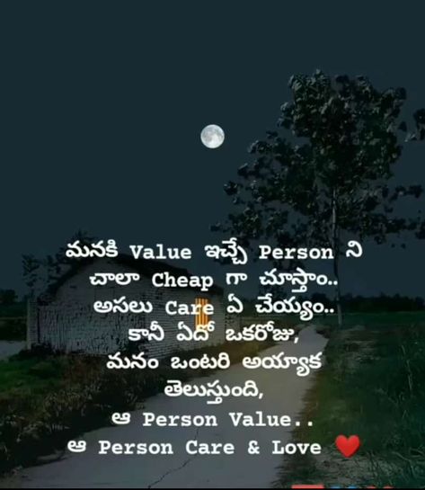 #telugu quote Love Quotes For Girlfriend, Telugu Quotes, Girlfriend Quotes, Love Quotes, Quotes, Quick Saves