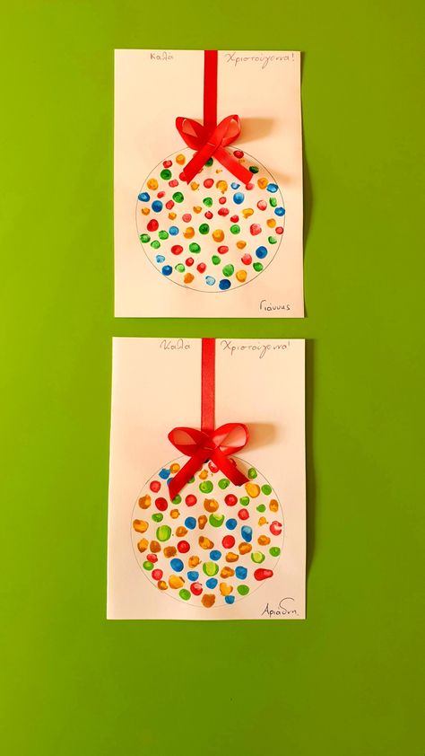 Preschool Xmas Cards, Christmas Cards Toddlers, Christmas Card Toddler Craft, Easy Christmas Card Ideas For Kids, Kindergarten Christmas Cards, Christmas Card For Preschool, Christmas Card For Kids To Make, Christmas Cards Crafts For Kids, Present Craft For Kids