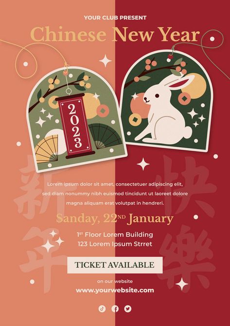 Chinese New Year Rabbit Poster, Chinese New Year Poster 2023, Chinese New Year Design 2023, 2023 Invitation, Rabbit Symbol, Rabbit Coloring, Chinese New Year 2023, Invitation Poster, Chinese New Year Poster