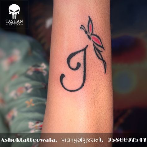 TashanTattoo
AshokTattooWala
S.20. Tirupati plaza
Opp. New bus stand
Near gd modi collage
Palanpur (gujrat)
9586697547
9687533310 Letter J Tattoo, Tattoo Design For Women, J Tattoo, Name Tattoo, Tattoo Trends, Letter J, Tattoo Designs For Women, Trend Forecasting, Art Ink