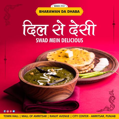 Wholesome Indian Food Served Right! Call 7508351912 For Ordering Or Log on to #Zomato & #swiggy #bharawandadhaba #multicuisinerestaurant #pureveg #since1912 #worldfamous #breakfast #lunch #dinner #familydining #placestoeat #northindianfood #chinese #snacks #southindian #foodbloggers #foodbloggersindia #amritsarrestaurants #orderonline #instafoodapps Indian Food Creative Ads, Bhojan Thali, Makki Di Roti, Indian Fast Food, Mithai Boxes, Food Creatives, Indian Food Photography, Zany Malik, Chinese Snacks