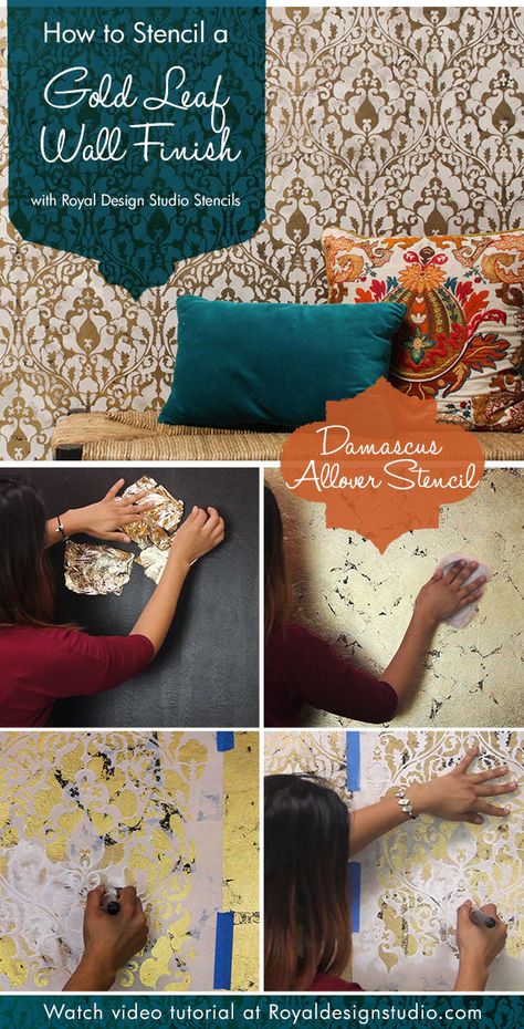 How to Stencil a Gold Leaf Damask Wall Finish - DIY Boho Wall Decor – Royal Design Studio Stencils Diy Ceilings, Diy Boho Wall Decor, Accent Wall Diy, Damask Wall Stencils, Gold Accent Wall, Gold Leaf Wall, Classic Room, Damask Wall, Decorative Walls