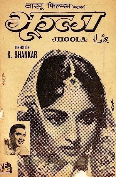 Old Bollywood Posters, Vintage Bollywood Posters, South Asian Culture, Indian Retro, South Asian Aesthetic, Old Film Posters, Bollywood Posters, Retro Bollywood, Vintage India