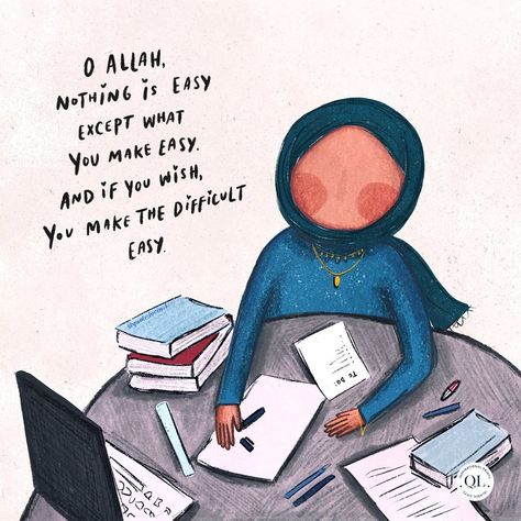 Study Motivation Quotes Islam, Study Motivation Islam, Islamic Quotes For Students, Best Study Quotes, Islamic Study Quotes, All The Best Quotes For Exams, Islamic Study Motivation, Quotes On Study, Dua For Studying For Exam