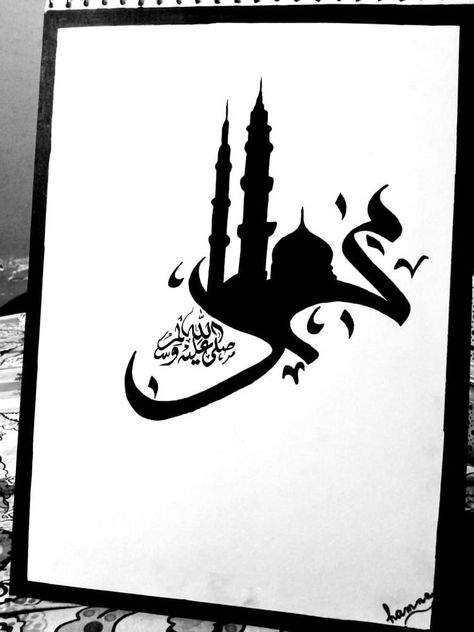 Khatati Calligraphy Art, Abhishek Name Signature, Arabic Drawing, Unique Calligraphy, Calligraphy Wallpaper, Calligraphy Lessons, Arabic Calligraphy Painting, Islamic Art Canvas, Calligraphy Drawing