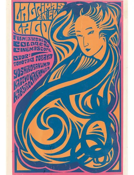 Psychedelic Cuban Poster Art Featured in New Book | Architectural Digest Cuban Poster, Los 70s, 1960s Posters, New York Gallery, Poster Images, Brazilian Design, Film Posters Art, Retro Graphics, Cinema Posters