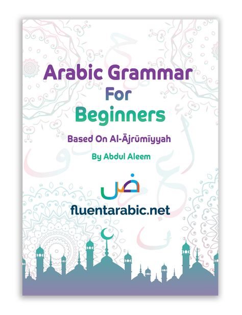 ARABIC-GRAMMAR-1 Grammar For Beginners, Learning Arabic For Beginners, Arabic Verbs, Best Islamic Books, Arabic Grammar, Book For Beginners, Islam Lesson, Improve Reading Comprehension, English Learning Books