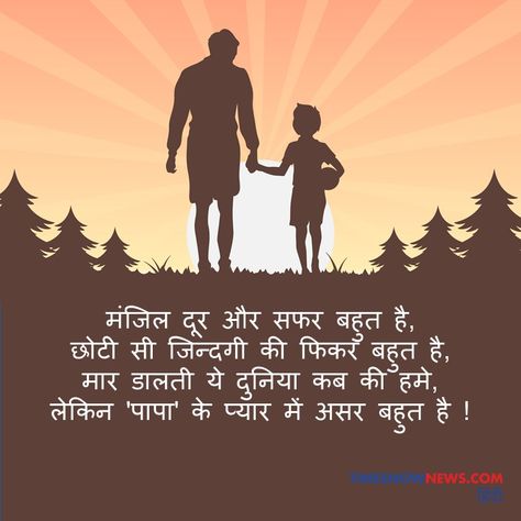 Thank you for being the best dad ever.. Web happy father’s day status.. Web about press copyright contact us creators advertise developers terms privacy policy & safety how youtube works test new features nfl sunday ticket press copyright.. Images, quotes, wishes, messages, cards, greetings:You can look new details of Happy Father Day Ka Status by click this link : view details Fathers Day Shayari, English Greetings, Profile Status, Happy Father's Day Wishes, Happy Father Day, Happy Fathers Day Images, Fathers Day Images, Fathers Day Wishes, Fb Profile