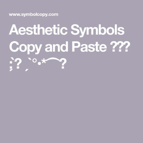 Insta Bio Ideas Aesthetic Symbols, Ts Symbol Copy And Paste, Heart Symbol Aesthetic Copy And Paste, How To Get Aesthetic Symbols, Cool Symbols Copy And Paste, Copy And Paste Symbols Aesthetic, Aesthetic Text Symbols, Click On This Pin To Get The Ts Symbol, Symbols Copy And Paste Aesthetic