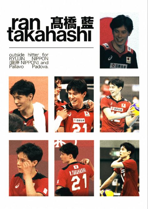 Ran Takahashi Photoshoot, Ran Takahashi, Volleyball Posters, Volleyball Wallpaper, Japan Volleyball Team, Idol Worship, Ryujin Nippon, Volleyball Clubs, Run 3