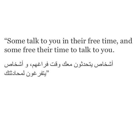 Free Time, Talking To You, Some People, Quotes, Quick Saves