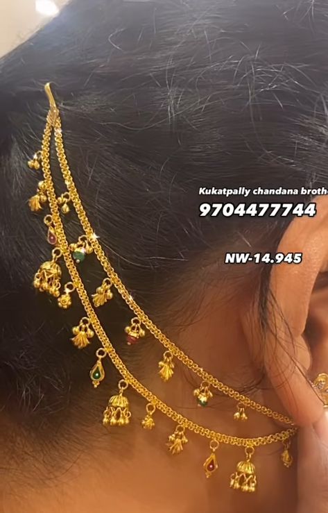 Chepasavarallu Gold Designs, Champa Saralu Gold Designs, Mattal Designs Gold, Champaswaralu Designs Gold With Grams, Latest Champaswaralu Designs Gold, Chempaswaralu Designs Gold Latest, Champasaralu Designs Gold, Ear Matilu Gold, Chempasaralu Designs Gold