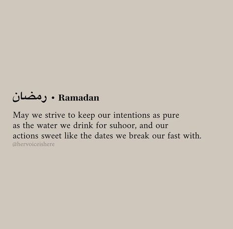 Ramdan Quote, Islamique Quotes, Islamic Doodle, Ramdan Mubarak, Ramadan Dua, Ramadan Tips, Ramadan 2022, Ending Quotes, Just Happy Quotes