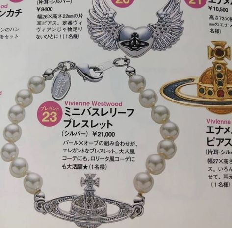 vivienne westwood necklace fashion japan magazine trend style Vivienne Westwood Necklace, Westwood Necklace, Japan Magazine, Vivienne Westwood Jewellery, Necklace Fashion, Gyaru, Japanese Fashion, Vivienne Westwood, Cute Jewelry