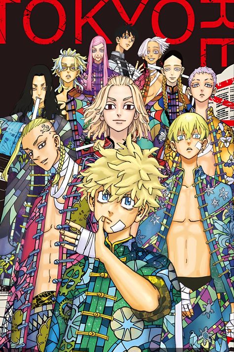 Tokyo revengers official art manga Tous Les Anime, Anime Canvas Art, Anime Room, Bleach Manga, Anime Canvas, Manga Covers, Tokyo Ravens, Cool Anime Pictures, An Anime