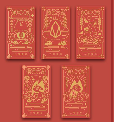 Angpao Design, New Year Packages, Ang Pao, Chinese Posters, 달력 디자인, Luxury Packaging Design, Red Pocket, Red Packet, New Year Designs