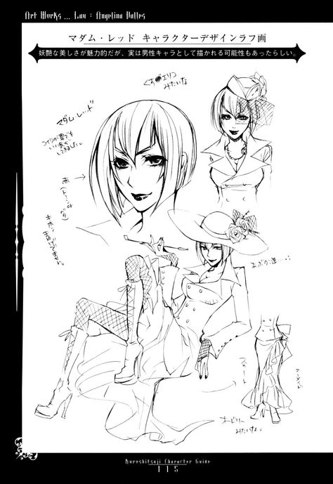 kuroshitsuji charcter sheets Sketch Hair, Madame Red, Yana Toboso, Character Guide, Drawing Hairstyles, Black Butler Characters, Black Butler Ciel, Character Sheets, Human Figure Drawing