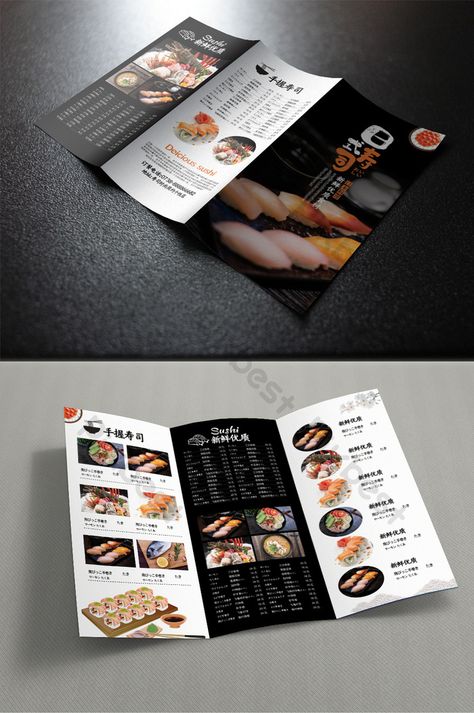 Lobster Menu, High End Restaurant, Hotel Menu, Menu Design Inspiration, Sushi Menu, Seafood Buffet, Easy Sushi, Take Out Menu, Tea Restaurant