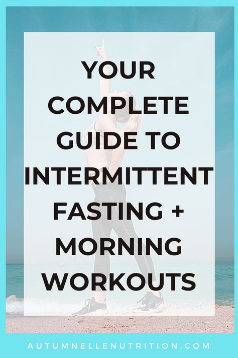 Intermittent Fasting And Working Out In The Morning [Complete Guide] Weight Lifting Schedule, Best Time To Exercise, Working Out In The Morning, Healthy Pre Workout, Workout In The Morning, Good Mornings Exercise, 16/8 Fasting, Morning Gym, Post Workout Smoothie