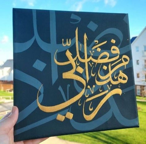 Islamic Calligraphy Bismillah, Islamic Canvas Art Arabic Calligraphy, Abstract Calligraphy Painting, Arabic Art Calligraphy Artworks, Arabic Calligraphy Ideas, Arabic Calligraphy On Canvas, Arabic Calligraphy Canvas, Arabic Calligraphy Artwork, Kaligrafi Arab