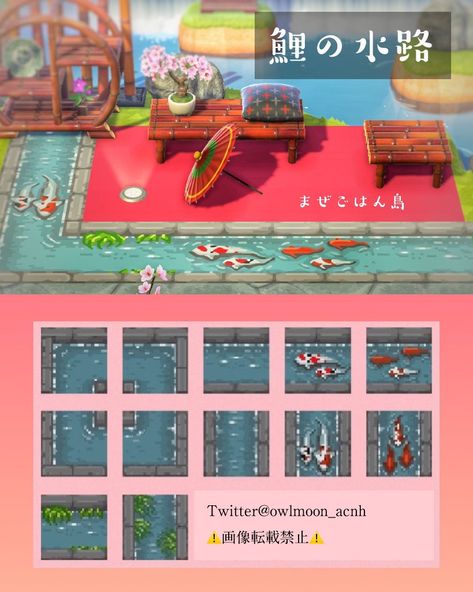 Pond Animals, Japanese Town, Japanese Animals, Animal Crossing 3ds, Animals Crossing, Ac New Leaf, Animal Crossing Guide, Japanese Water, Animal Crossing Qr Codes Clothes