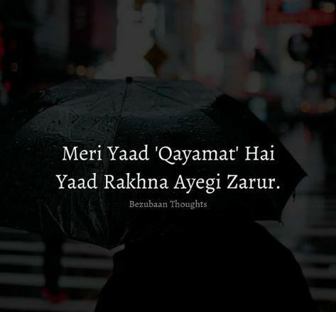 # anamiya khan Galib Shayari, Mohabbat Shayari, Ae Dil, Mood Off Quotes, Secret Crush Quotes, Poetic Quote, Silence Quotes, Touching Words, Shyari Quotes