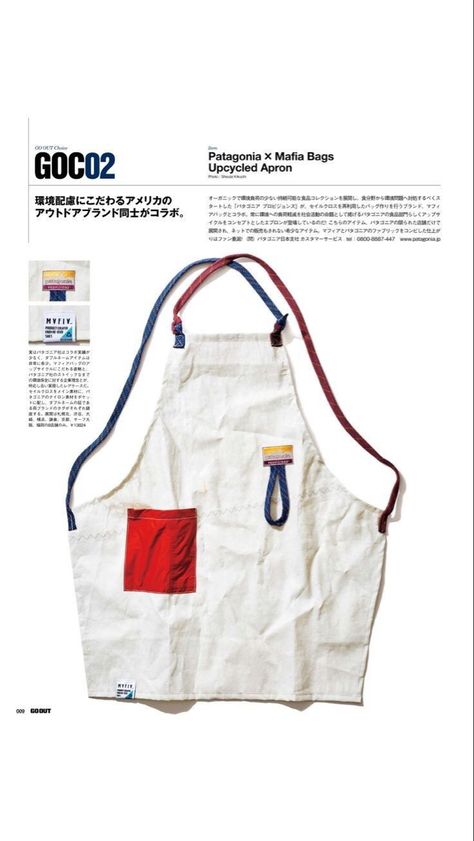 Sail Bag, Chef Wear, Shop Apron, Work Aprons, An Apron, Fits Clothes, Aprons Patterns, Apron Designs, Kitchen Aprons