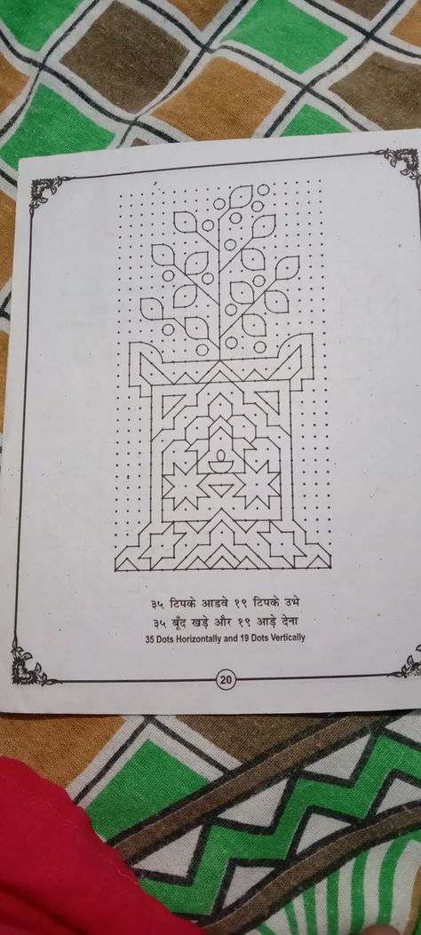 Doted Rangoli Designs With Color, Dot Rangoli, Dotted Drawings, Very Easy Rangoli Designs, Easy Rangoli Designs Diwali, Big Rangoli, Crafts Origami, Graph Paper Drawings, Colorful Rangoli