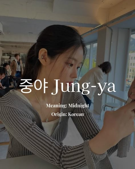 #aesthetic #girlnames #korean #jungya Korean Name Meaning Moon, Stage Name Ideas Korean, Korean Girl Names And Meanings, Moon In Korean, Korean Names With Meaning, Pretty Korean Names, Korean Names Female, Korean Girl Names, Korean Name Meaning