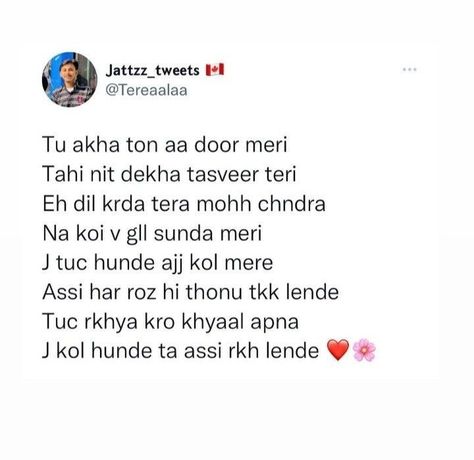 Romantic Shayari In Punjabi, Punjabi Quotes Feelings Romantic, Shayri Punjabi Romantic, Shayari Punjabi Love, Love Shayari Romantic Punjabi, Punjabi Shyari Quotes Love, Romantic Love Quotes In Punjabi, Punjabi Romantic Shayari, Punjabi Thoughts On Life