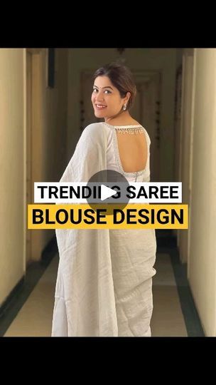 Blouse Hacks, Blouse Design Ideas, Stylish Saree, Saree Blouse Styles, Boat Neck Blouse, Saree Draping, Lace Saree, Latest Model Blouse Designs, Basic Pattern