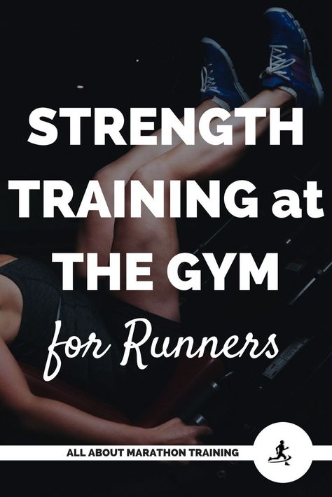 Half Marathon Training Quotes, Strength Training Quotes, Weight Training For Runners, Marathon Training Quotes, Training For Runners, Strength Training Plan, Weight Training Women, Strength Training Guide, Runners Workout