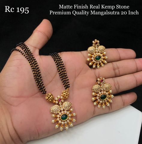 Black Beads Nallapusalu, Fancy Nallapusalu, Nala Pusalu Latest Designs, Nalapusalu Designs Gold Short Latest, Black Diamond Nallapusalu, Black Beads Earrings Gold, Nallapusalu Earrings, Short Nallapusalu Designs Gold Latest, Black Beads Chain