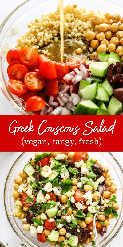 Greek Couscous, Greek Couscous Salad, Couscous Salad Recipes, Spring Meals, Greek Dressing, Vegan Feta Cheese, Couscous Recipes, Couscous Salad, Vinaigrette Recipes