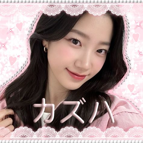 nakamura kazuha lesserafim source music kpop mail sticker Lesserafim Mail Stickers, Lesserafim Stickers, Love Mail Sticker Kpop, Kpop Mailing Stickers, Korean Stickers Kpop, Kazuha Sticker, Mail Stickers Kpop, Purikura Stickers, Love Mail Sticker