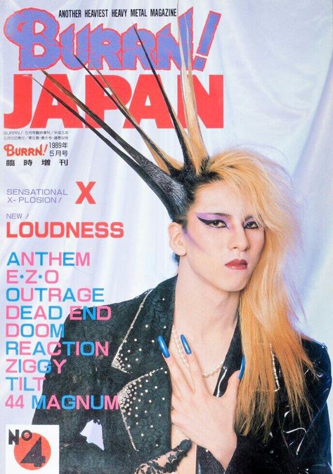 Japan Makeup, Magazine Japan, X Japan, Kei Visual, Symphonic Metal, Dir En Grey, Metal Magazine, Japanese Rock, Power Metal