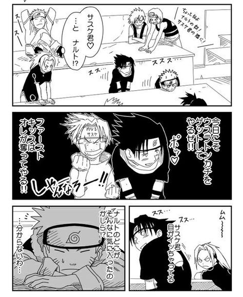 Naruto X Saskue Ship Fanart, Naruto X Saskue Ship, Naruto X Saskue, Ship Fanart, Voltron Galra, Naruto Family, Sasuke X Naruto, Naruko Uzumaki, Naruto Comic